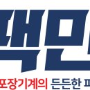 경기도 수원시 영통구 대학4로 이미지