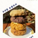 뉴욕빵나라제과점