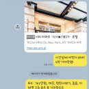HUB하우스 | 뉴욕 숙소 위치 및 예약 후기 (라디오시티 아파트먼트, lic게스트하우스 3호점!)