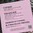 울산 쿠키 답례품 선물하기 좋은 귀여운 디저트가게 [키핑쿠키]