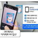 다이렉트커피