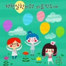 전찬일한의원 이미지