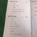 옥상나들이 네이버블로그