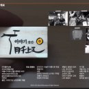 가을상회 이미지