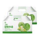 황토야채