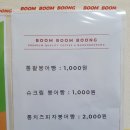 붐붐붕 네이버블로그