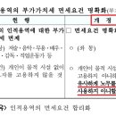 이은세무회계 이미지