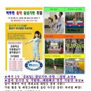 용인대마루한태권도장 이미지