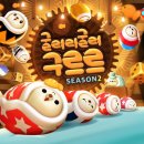 구르르 - 동구 충장로 94-3 | 구르르