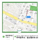일흥슈퍼 이미지