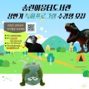 송린