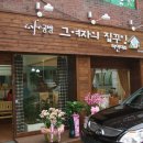 미소공방 이미지