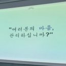 샘토탈