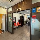 아리원 | 안산 상견례 식당 추천 아리원 중식당 내돈내산 후기