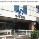 청아동물병원 이미지