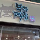 장풍숲입구 이미지