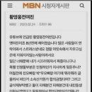 황영웅 폭행 비리, 달뜨강의 지수, 더 글로리 이미지