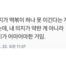 라텔주짓수고척