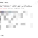 코오롱정수산업개발 | 2026 상반기 취준_코오롱 ENP 인적성/1차면접 후기