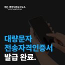 해든 행정사합동사무소 이미지