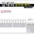 진영공인중개사사무소 이미지