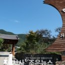 한빛민박 이미지