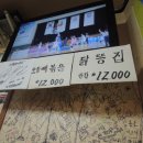 최구현의돼창마을
