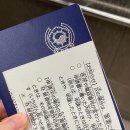 (주)뉴칸 | 한국대만부부)오사카 뉴칸 가족체제비자 갱신하기-제출서류, 증명사진 기준,발급기간