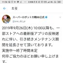 미정슈퍼 이미지