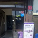 신림속눈썹펌 추천 리현드림 노글루 케라틴 속눈썹펌 후기