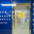 법무사박영섭