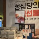 빵이랑 케익이랑 이미지