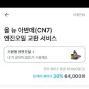 애니카랜드 마평점 이미지