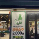 미진축산 김해삼계점