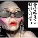 칠월사일