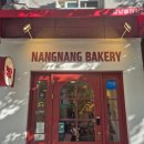 중앙동253 | [부산 중앙동] 소금빵과 초코소라빵이 맛있는 빵집, 낭낭베이커리