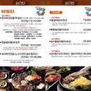 덕월길 네이버블로그