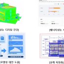 그린디지털정보