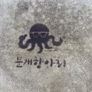 제주동마트 이미지