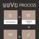 페이스라인 - 청주시 서원구 예체로 81 | 페이스라인
