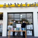 운산작은도서관 이미지