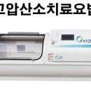 세종하이한방병원 이미지