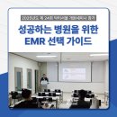 (주) 대호메디칼 네이버블로그