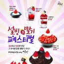 디저트카페 퐁당