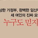 유아마인