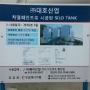 대호페인트 네이버블로그