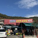 요새뜨는 짬뽕 | 담양 우삼짬뽕맛집 취향루 (n번째방문 주말웨이팅후기)