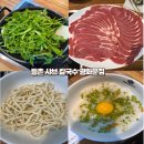등촌샤브칼국수 광화문점