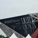 SWICTH | 하이라이트 콘서트 LIGHTS GO ON AGAIN 중콘/막콘 후기 (MD, 좌석 시야, 셋리스트)