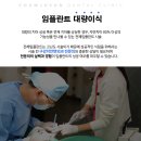 조은치과기공소 이미지